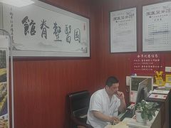 -国医整脊馆(武夷路店)