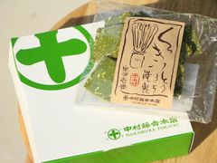 杏仁曲奇-中村藤吉(本店)