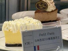 -PETIT PARIS 小巴黎(花园道店)
