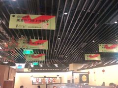 大堂-客语客家菜(琶洲保利店)