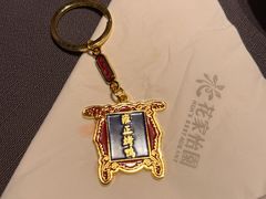 -花家怡园(四合院总店)