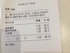 -极乐汇汗蒸会馆(杭州店)