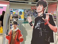 -微店Park(上海静安大悦城店)