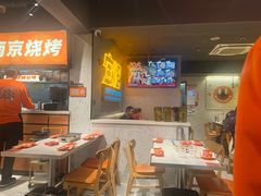 -宝记烧烤·碳锅羊肉·羊蝎子火锅·夜食社(文体路创始店)