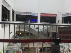 -华谊兄弟影院(北京洋桥店)