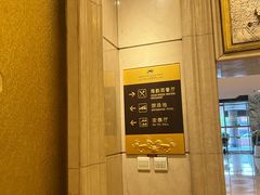 -万狮京华大酒店-中餐厅