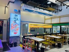 -潮静·潮州小馆·海鲜·卤味·砂锅粥