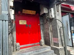 -丽江庭院之爱在路上(西单店)
