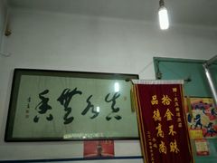 -秦镇史玉林凉皮(翡丽城店)