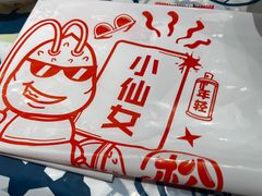 -松哥油焖大虾.小龙虾.黑鸭煲(海岸城店)
