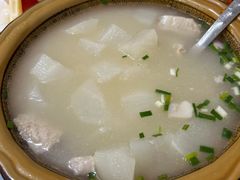-荣生萝卜汤饭店