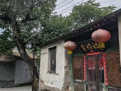 -水峪民俗村