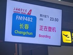 -南昌昌北国际机场