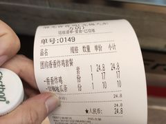 -1973继光香香鸡(大东方百货店)