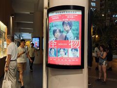 -百老汇电影中心(油麻地店)