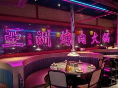 -十三姨正合丰烤肉(营迹路店)