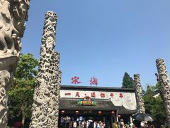 -杭州宋城