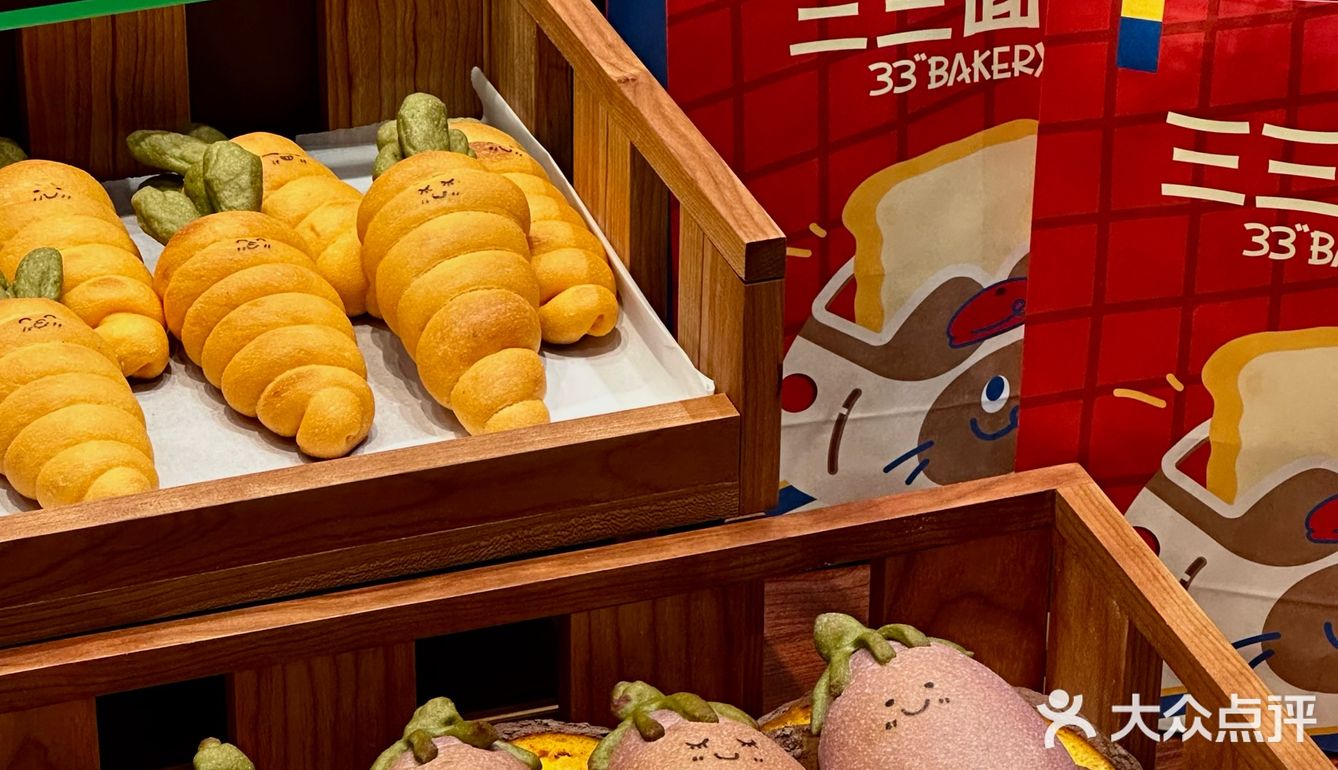 西安新开的！🥕超可爱的农场小面包！🥐
