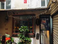-福荫书店