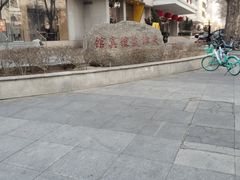 -麦当劳(南京路2店)