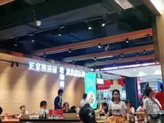 大堂-秦九和(凯德广场店)