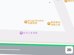 -汉堡双倍·喜鹊堡