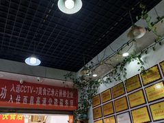 -熊氏牛羊杂粉(龙眼井总店)