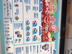 -DQ·蛋糕·冰淇淋(河东万达店)