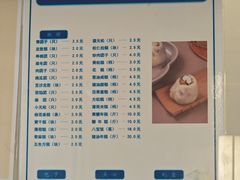 -万福兴(齐门路店)
