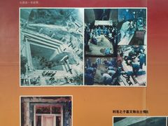 -马王堆汉墓遗址