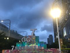 -光启城时尚购物中心