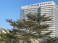 -中山大学附属第五医院