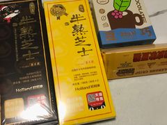 -好利来(内双楠店)
