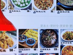 -粥全粥到海鲜家常菜(瞿塘峡路店)