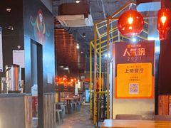 大堂-小红烤翅(傅厚岗店)