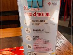 -辣尚瘾·烤鱼·新川菜(交大直营店)