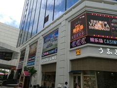 -添好运点心专门店(百老汇店)