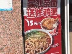 -真豪佳(万达店)
