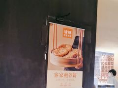 -话梅·客家小厨(东门店)