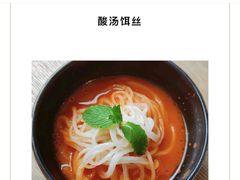 -格桑花开药膳蔬食文化空间