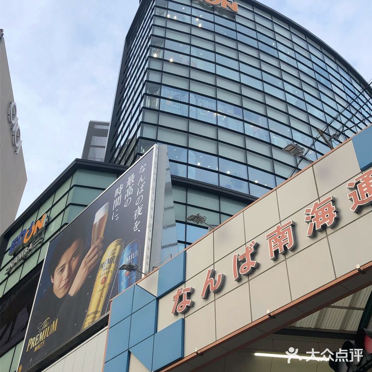 最值得逛的电器店——爱电王