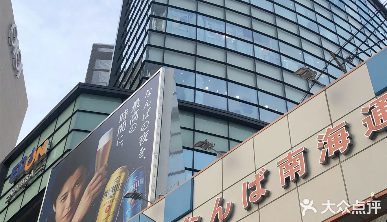 最值得逛的电器店——爱电王