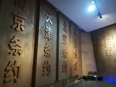 -中国港口博物馆