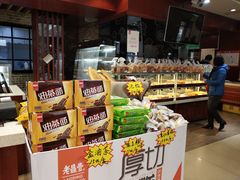-老鼎丰(靖宇街总店)