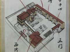 -静园(和平区)
