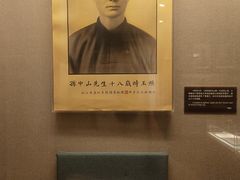 -上海孙中山故居纪念馆