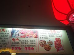 -鸿运兔·手撕烤兔(天府广场店)