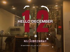 门面-Poke lemon海鲜波奇饭·柠檬茶(金碧开放小区店)