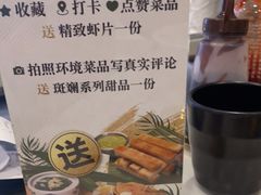 -CHILL Pho澳洲牛肉越南粉(佛山顺德万象汇店)