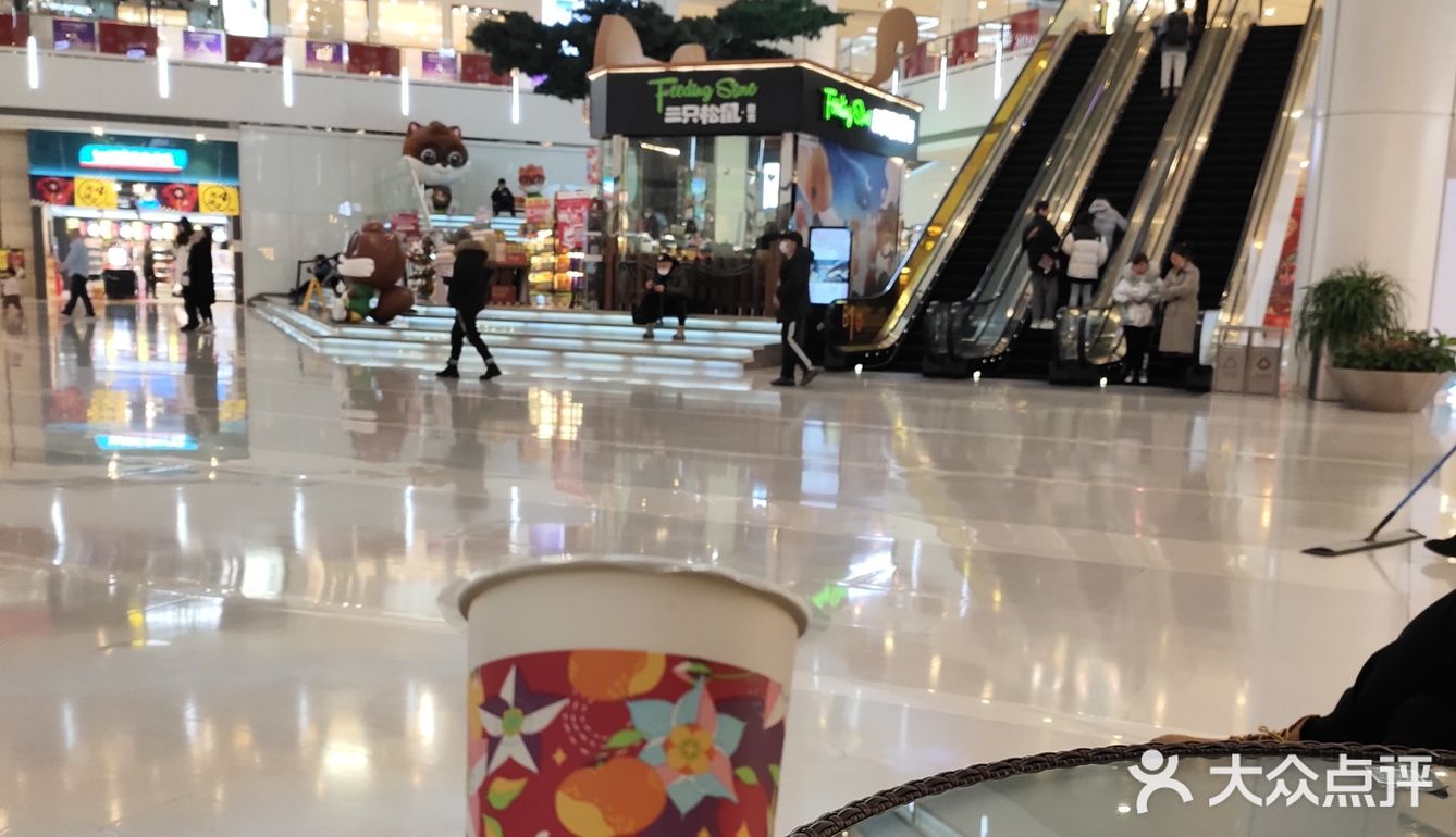 一点点中街恒隆店